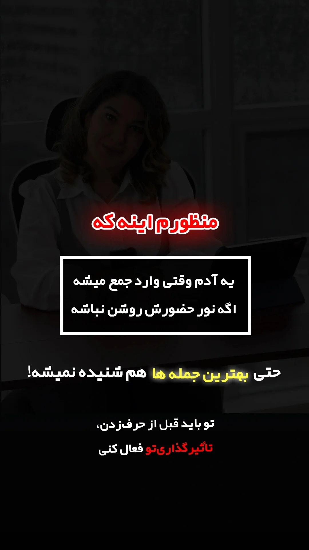  جدید ترین استوری اینستاگرام ملیکا پیغمبری