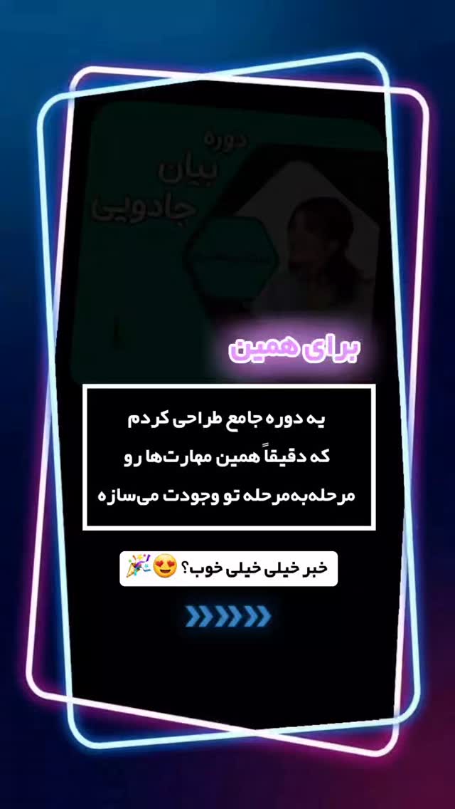  جدید ترین استوری اینستاگرام ملیکا پیغمبری