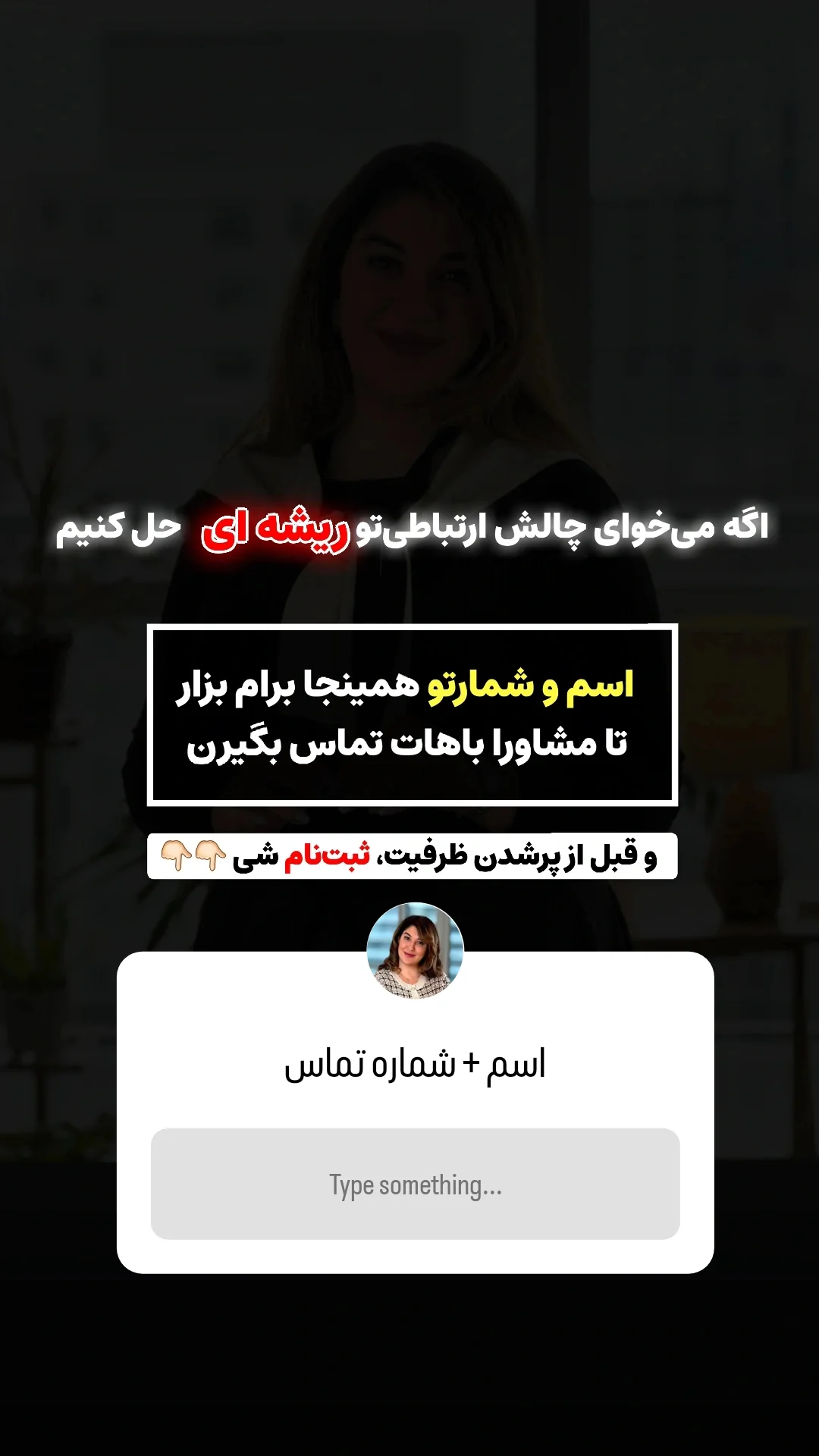  جدید ترین استوری اینستاگرام ملیکا پیغمبری