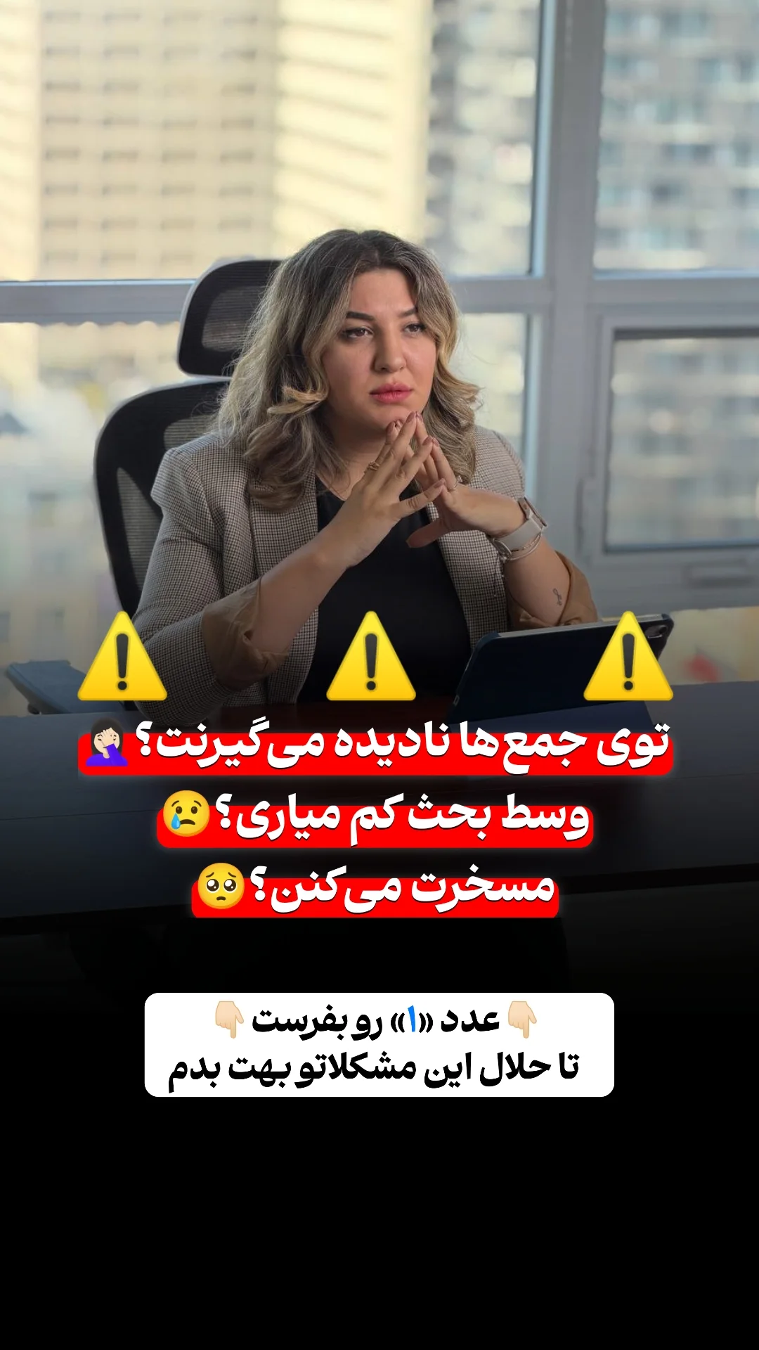  جدید ترین استوری اینستاگرام ملیکا پیغمبری