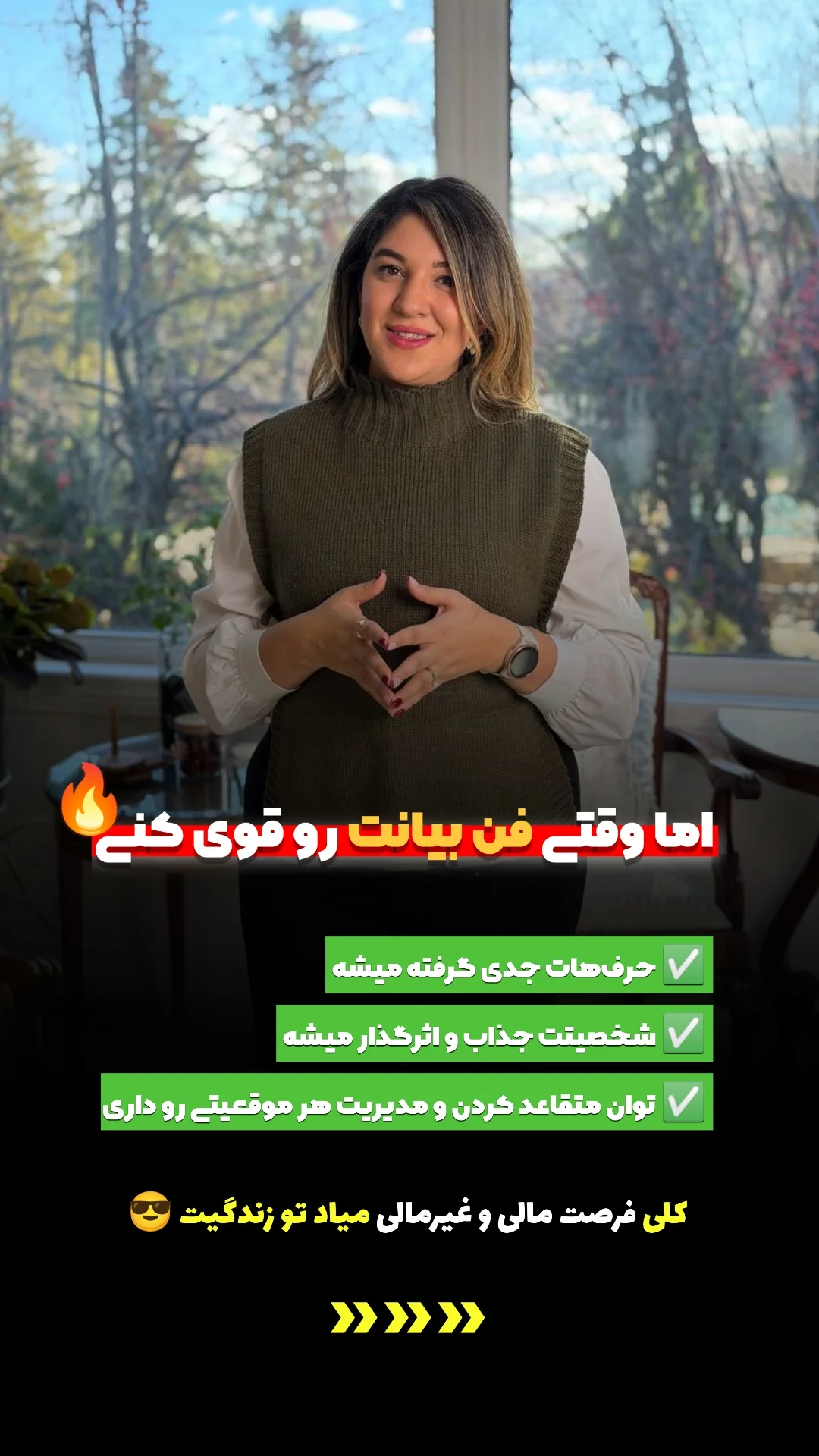  جدید ترین استوری اینستاگرام ملیکا پیغمبری