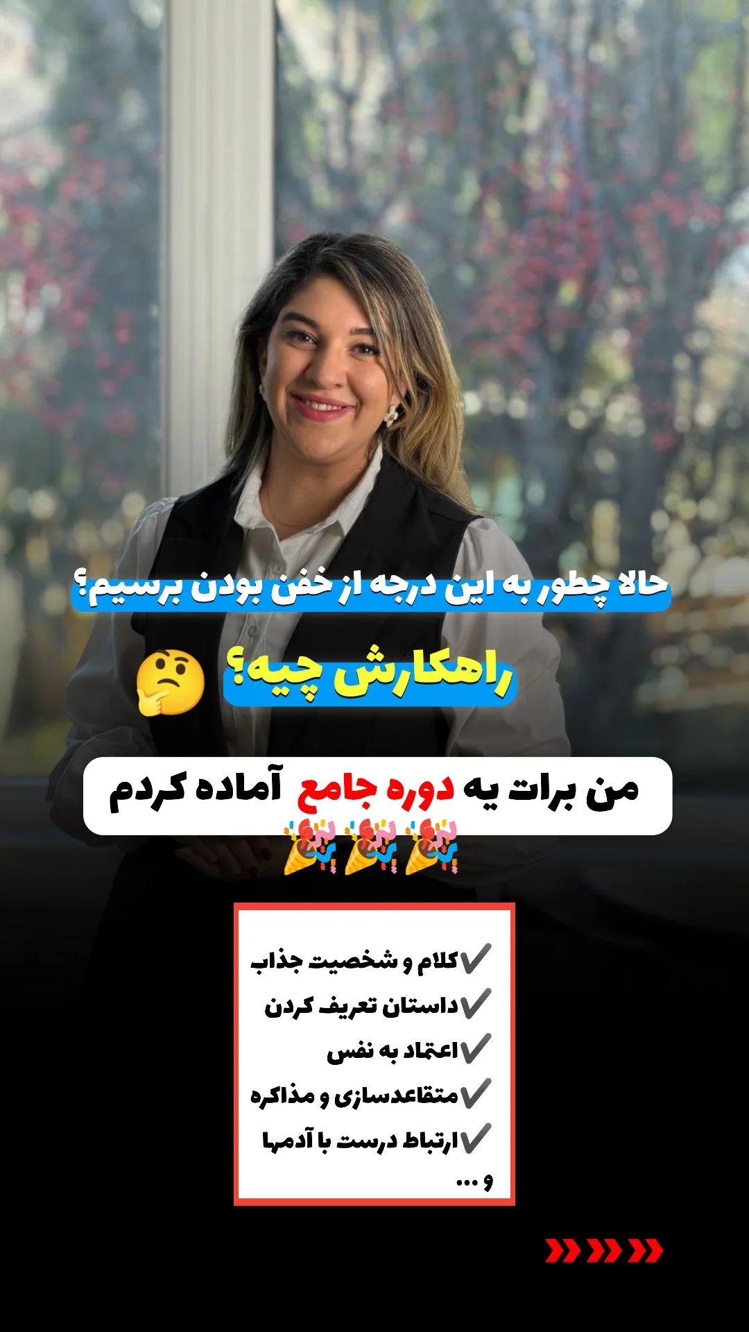  جدید ترین استوری اینستاگرام ملیکا پیغمبری