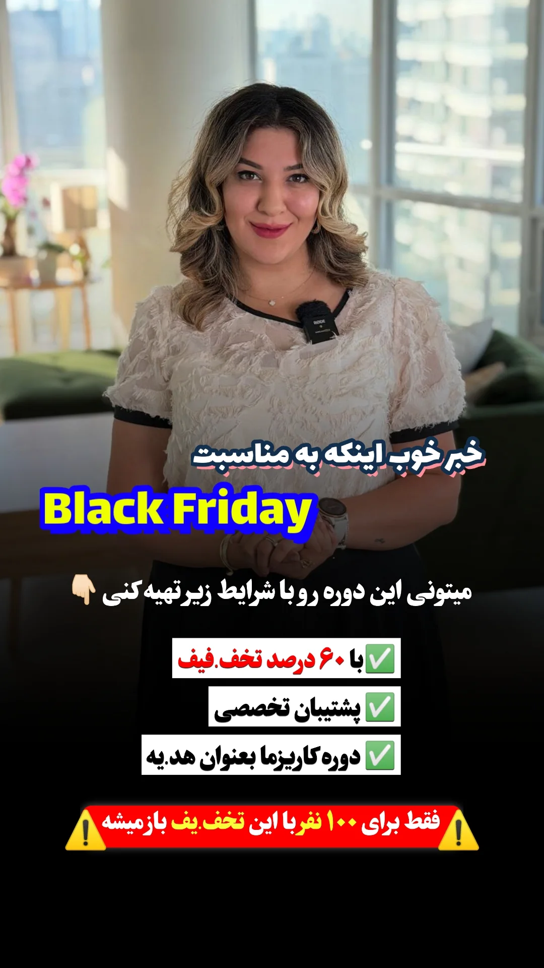  جدید ترین استوری اینستاگرام ملیکا پیغمبری