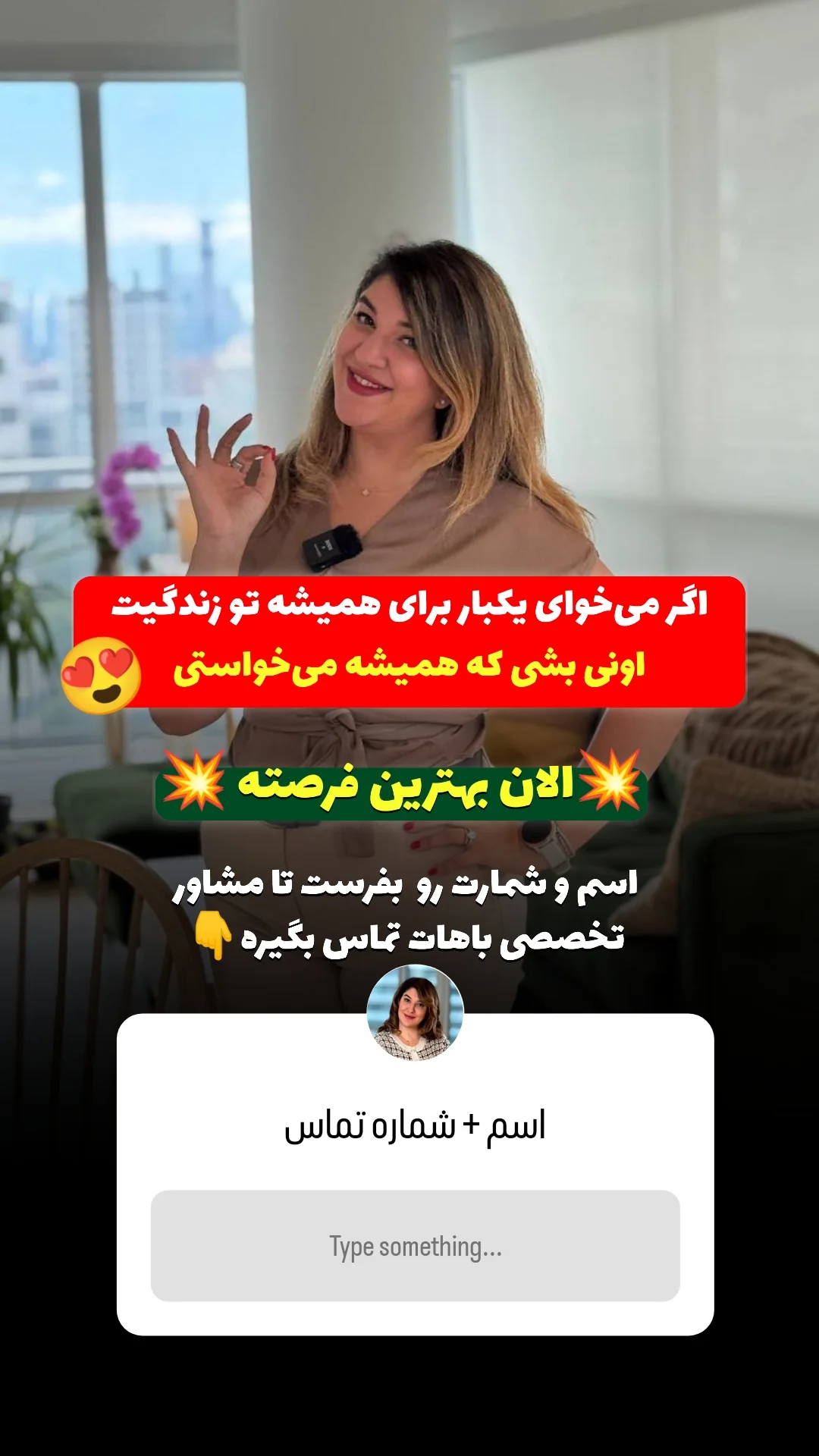  جدید ترین استوری اینستاگرام ملیکا پیغمبری