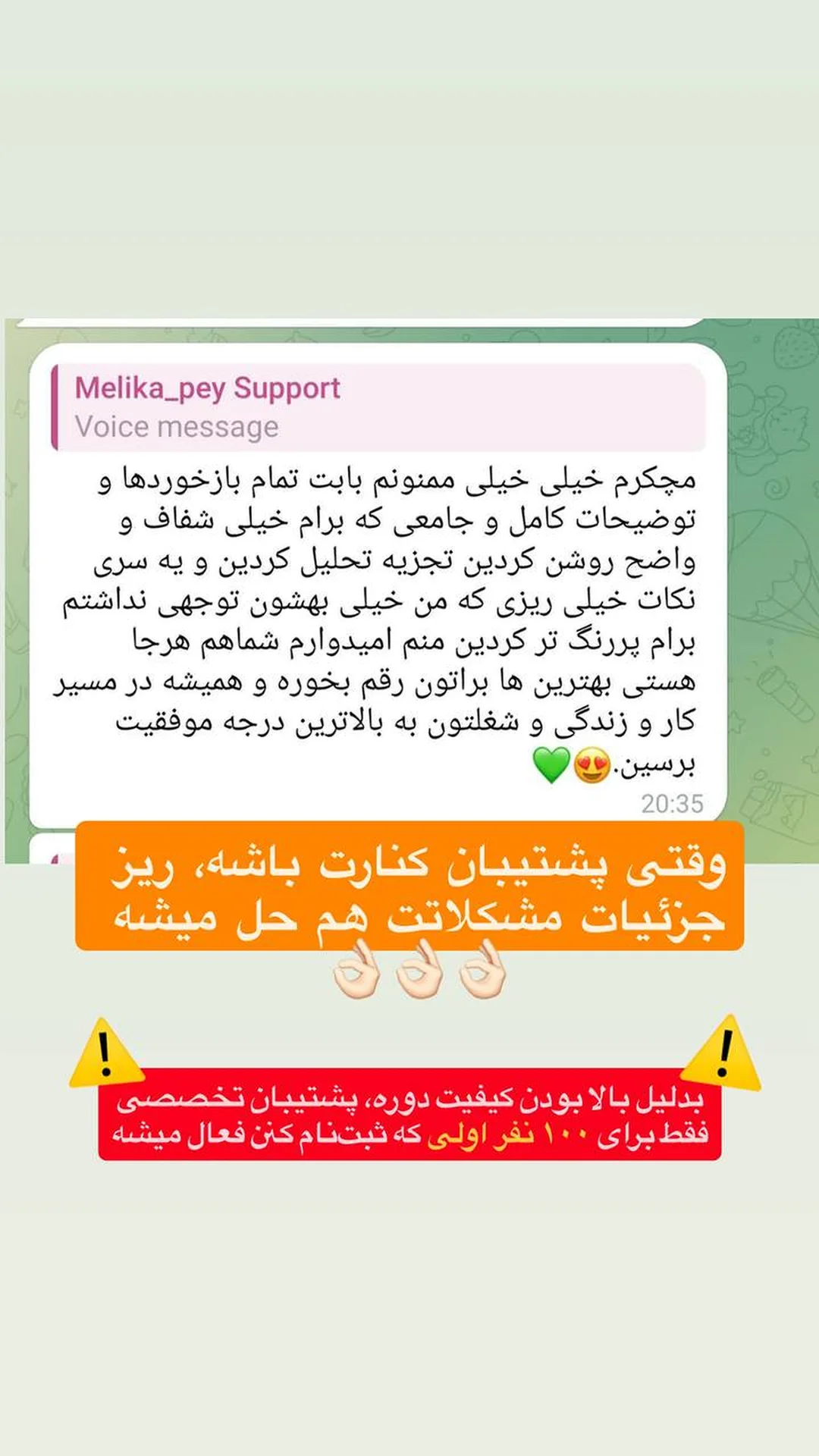  جدید ترین استوری اینستاگرام ملیکا پیغمبری