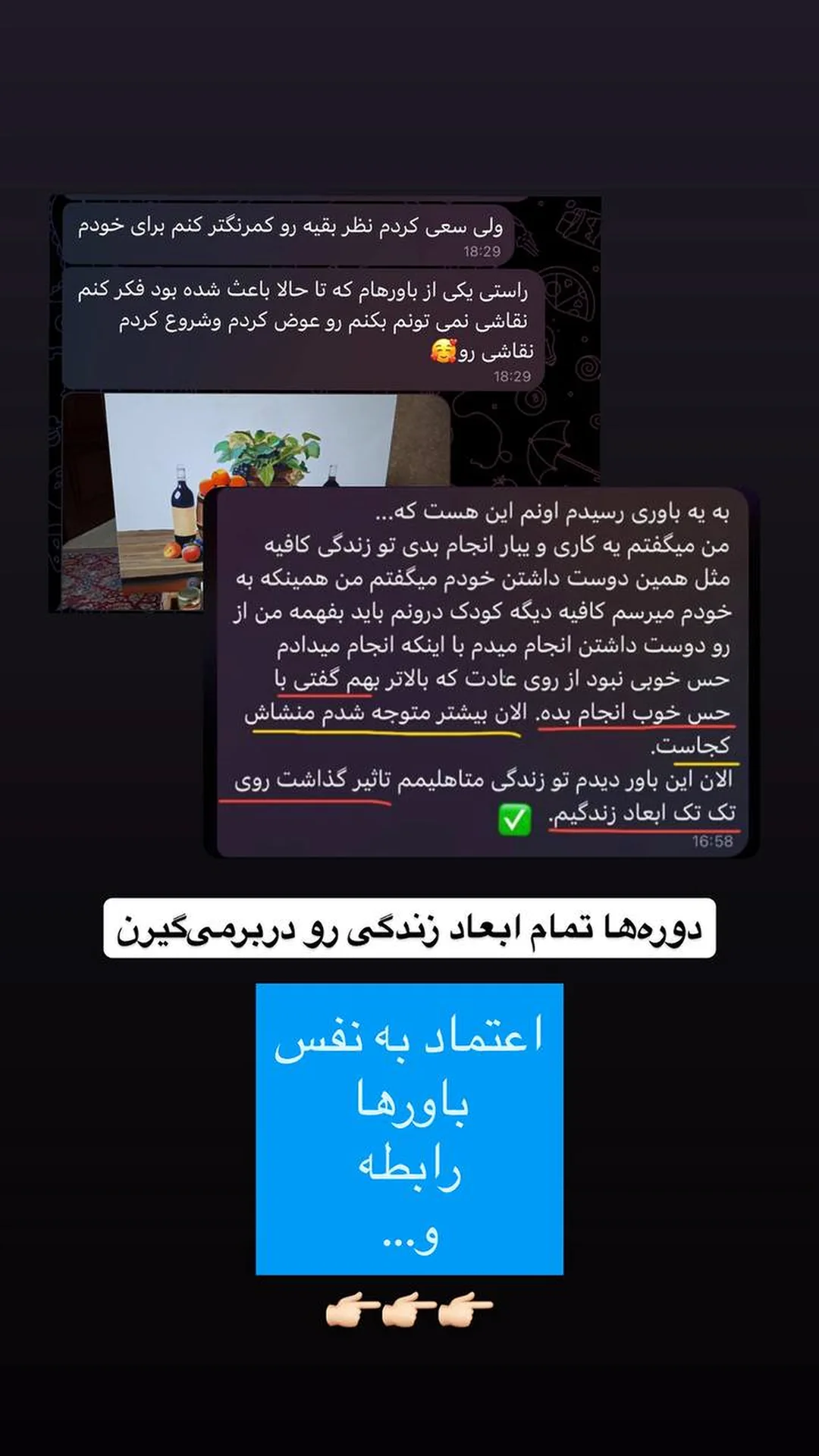  جدید ترین استوری اینستاگرام ملیکا پیغمبری