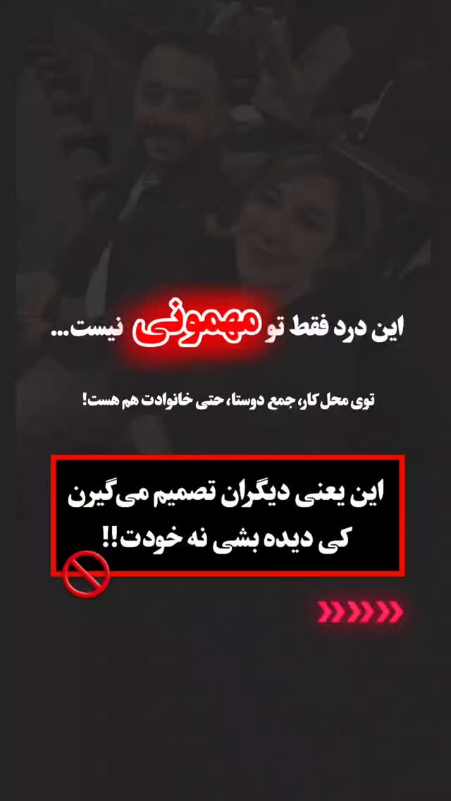  جدید ترین استوری اینستاگرام ملیکا پیغمبری