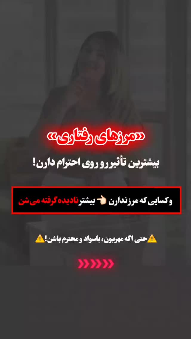  جدید ترین استوری اینستاگرام ملیکا پیغمبری