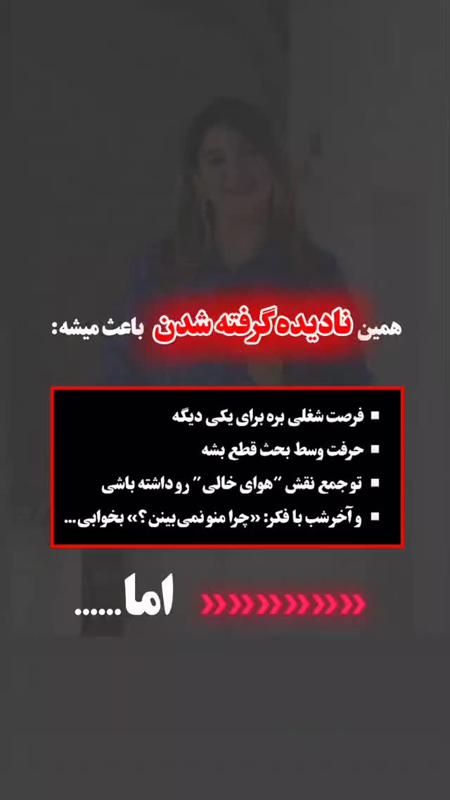  جدید ترین استوری اینستاگرام ملیکا پیغمبری