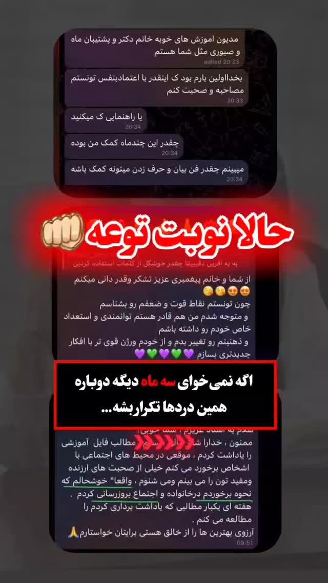  جدید ترین استوری اینستاگرام ملیکا پیغمبری
