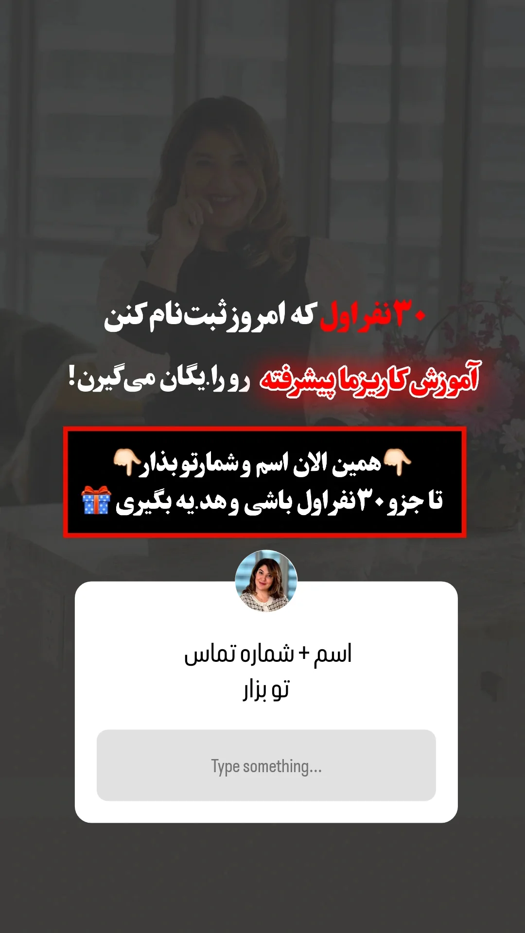  جدید ترین استوری اینستاگرام ملیکا پیغمبری