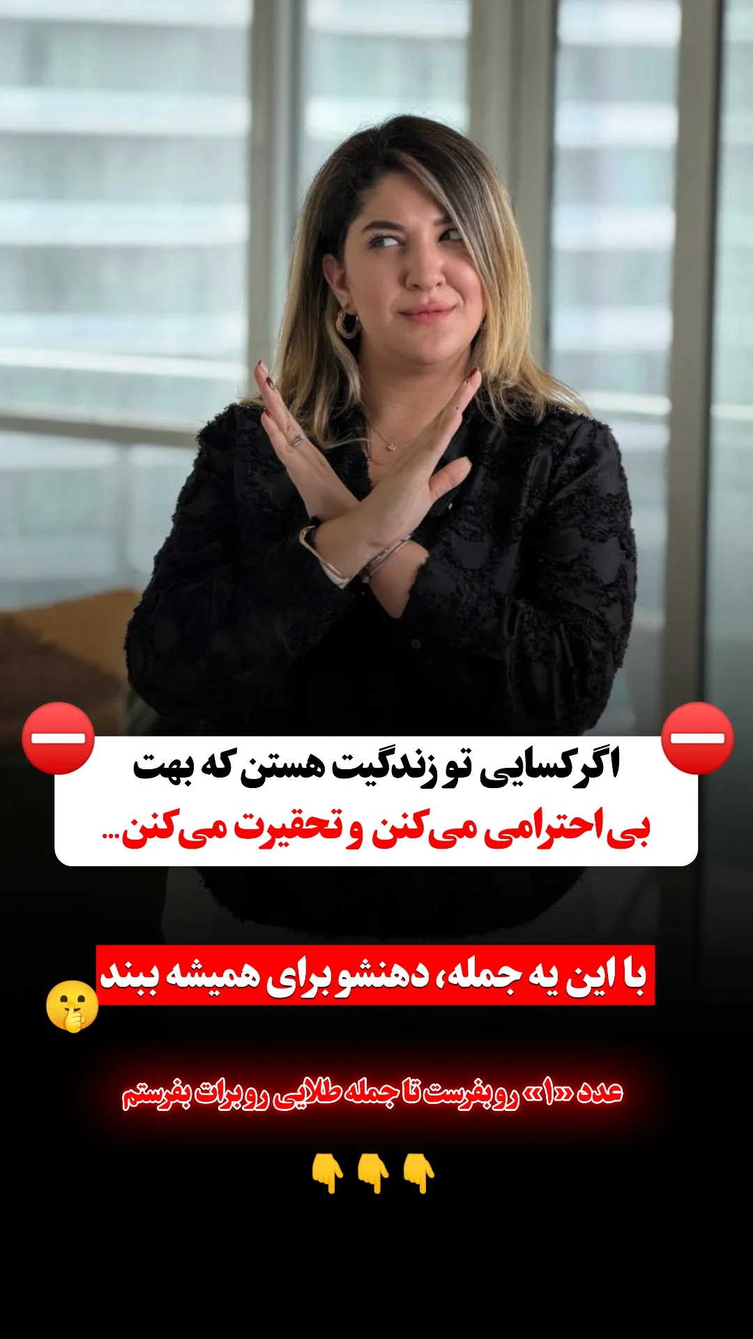  جدید ترین استوری اینستاگرام ملیکا پیغمبری