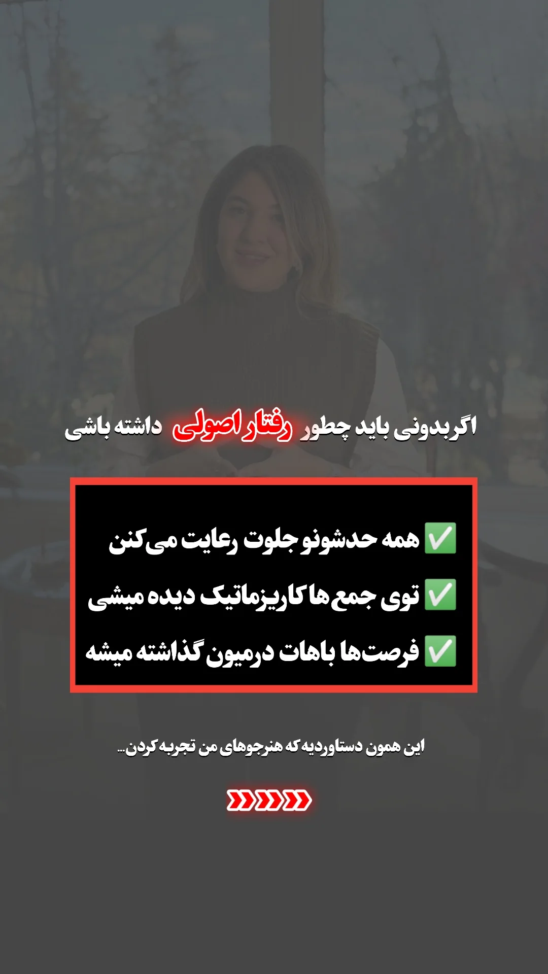  جدید ترین استوری اینستاگرام ملیکا پیغمبری