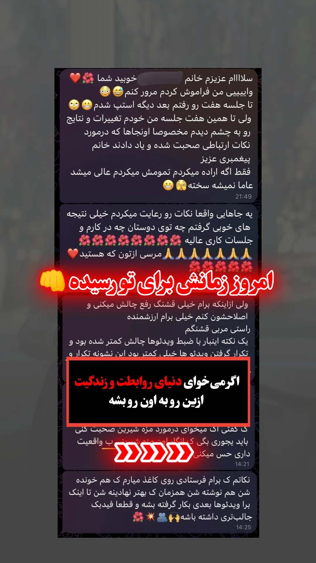  جدید ترین استوری اینستاگرام ملیکا پیغمبری
