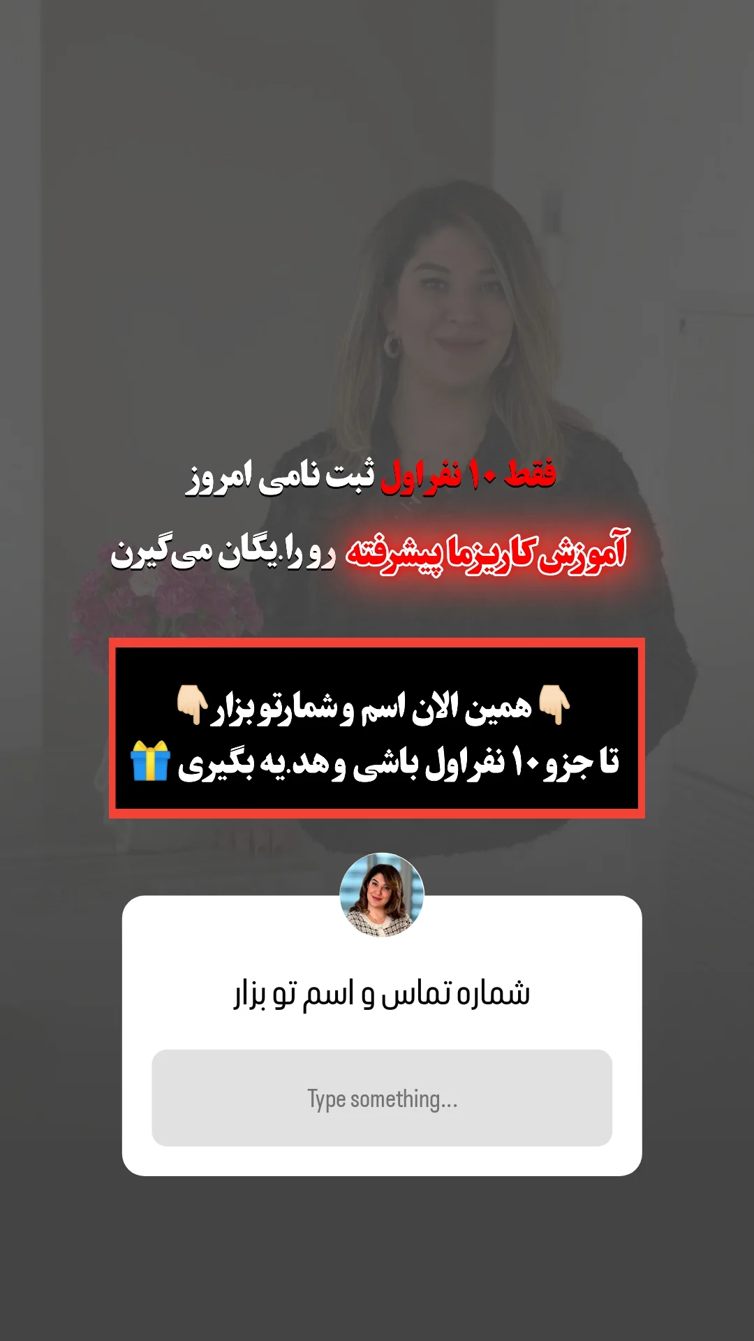  جدید ترین استوری اینستاگرام ملیکا پیغمبری