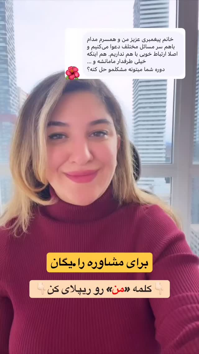  جدید ترین استوری اینستاگرام ملیکا پیغمبری