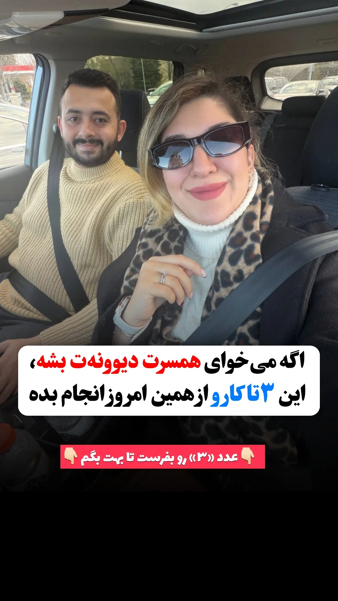  جدید ترین استوری اینستاگرام ملیکا پیغمبری