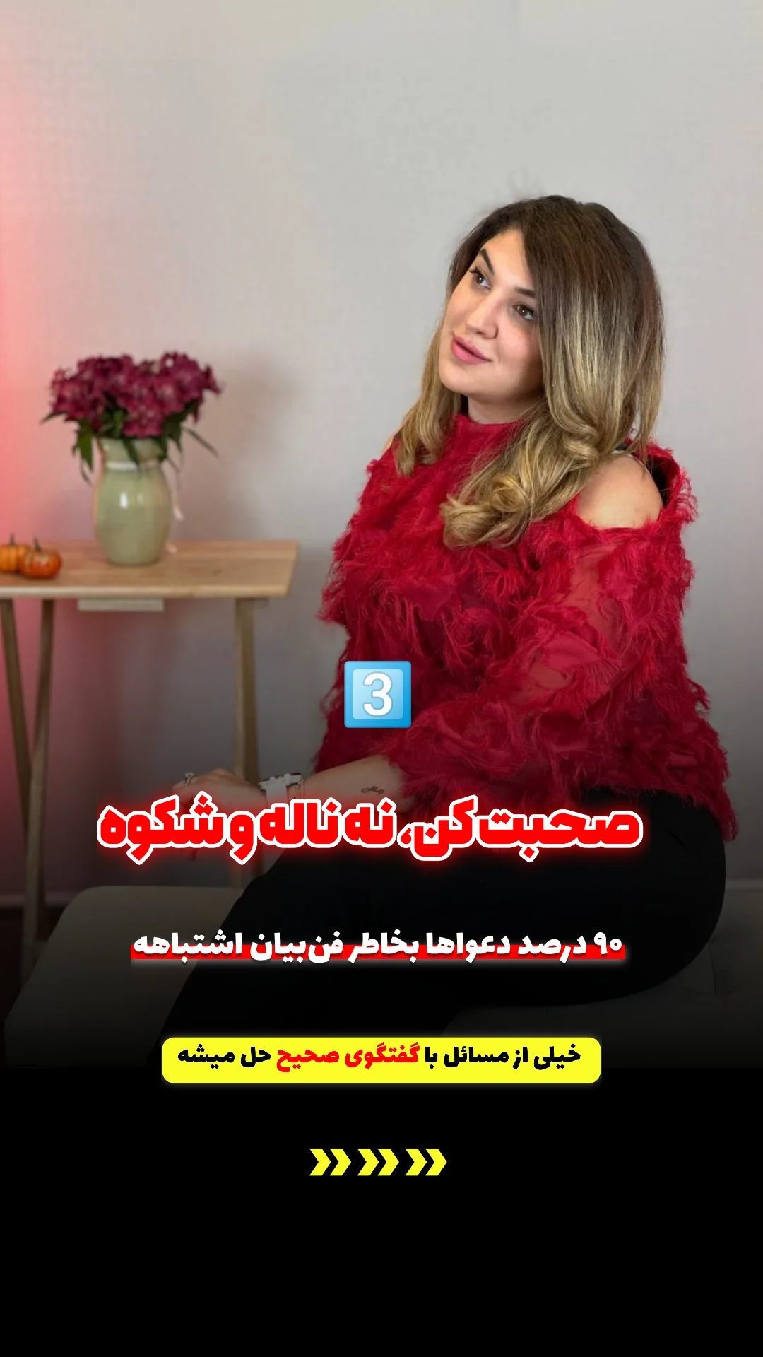  جدید ترین استوری اینستاگرام ملیکا پیغمبری