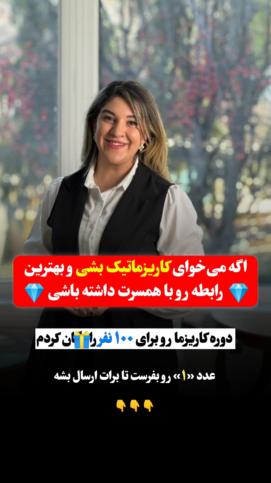  جدید ترین استوری اینستاگرام ملیکا پیغمبری