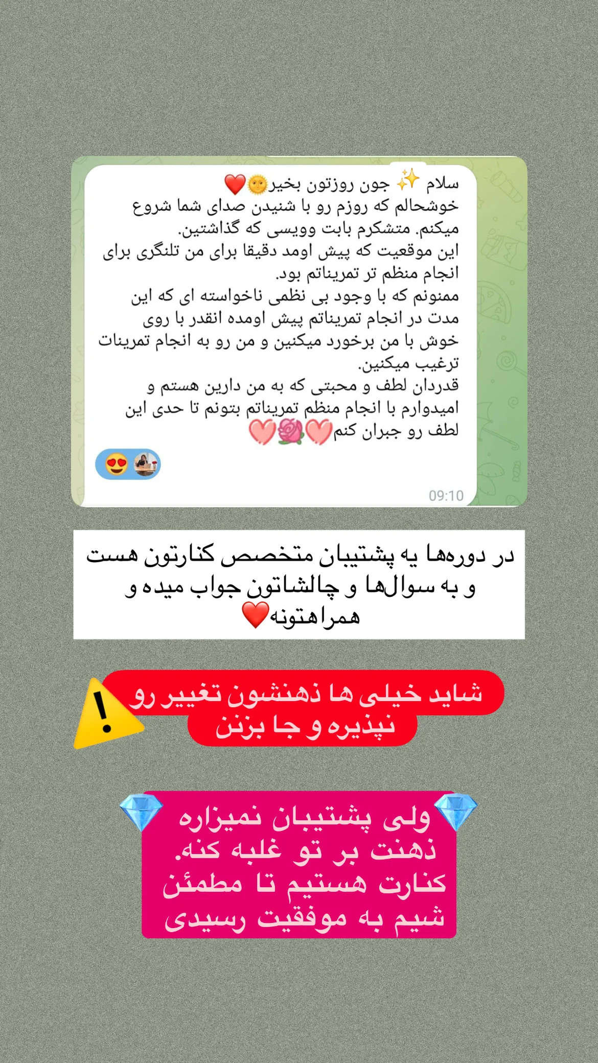  جدید ترین استوری اینستاگرام ملیکا پیغمبری
