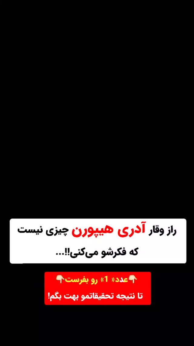  جدید ترین استوری اینستاگرام ملیکا پیغمبری