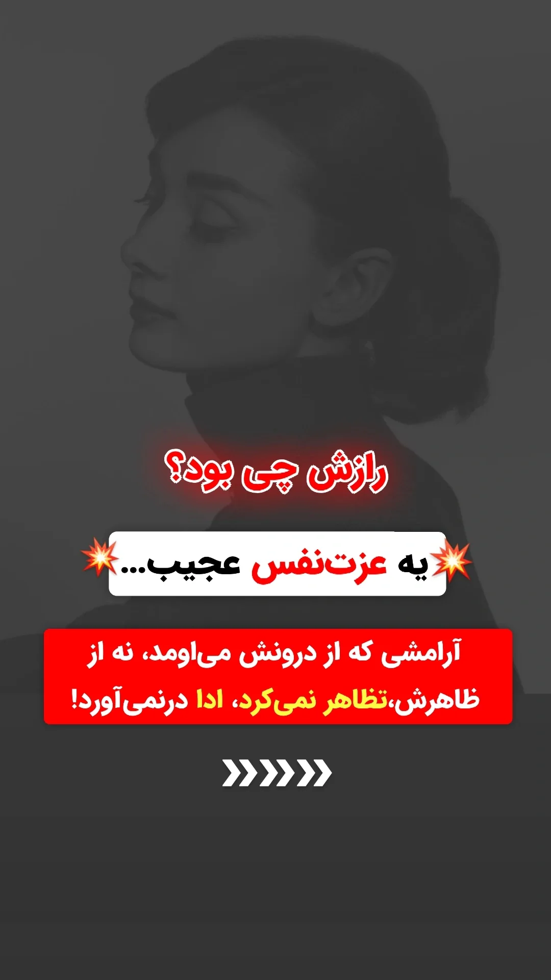  جدید ترین استوری اینستاگرام ملیکا پیغمبری