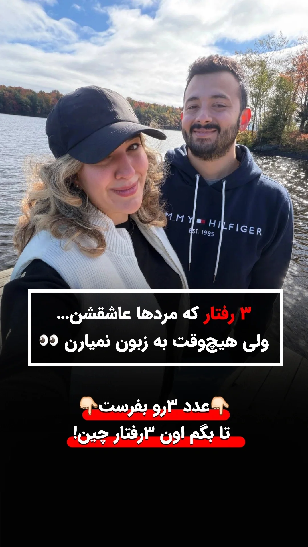  جدید ترین استوری اینستاگرام ملیکا پیغمبری