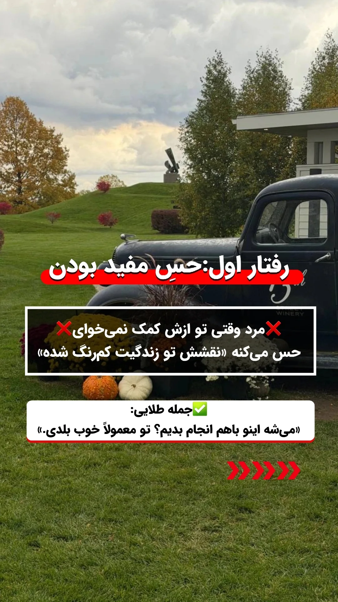  جدید ترین استوری اینستاگرام ملیکا پیغمبری