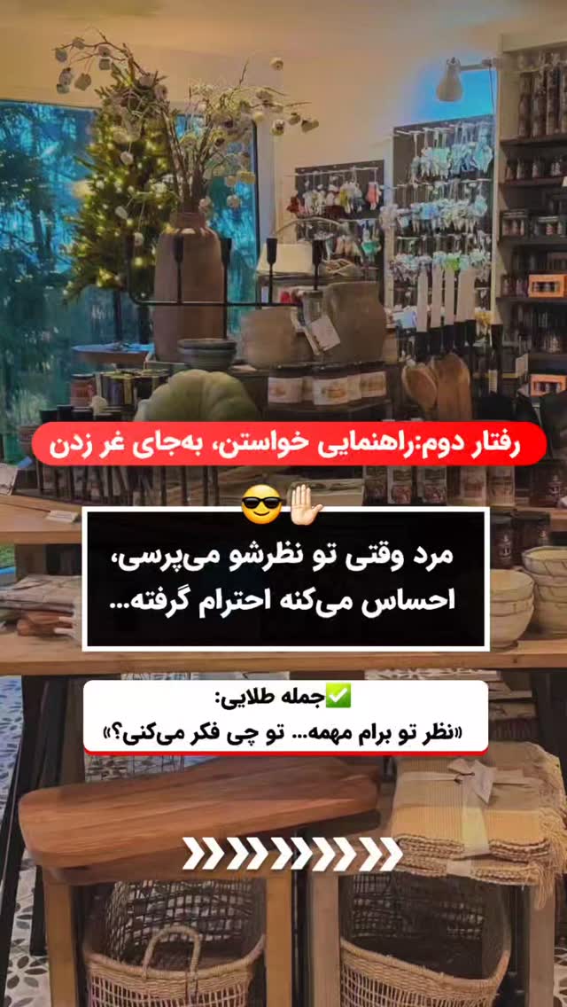  جدید ترین استوری اینستاگرام ملیکا پیغمبری