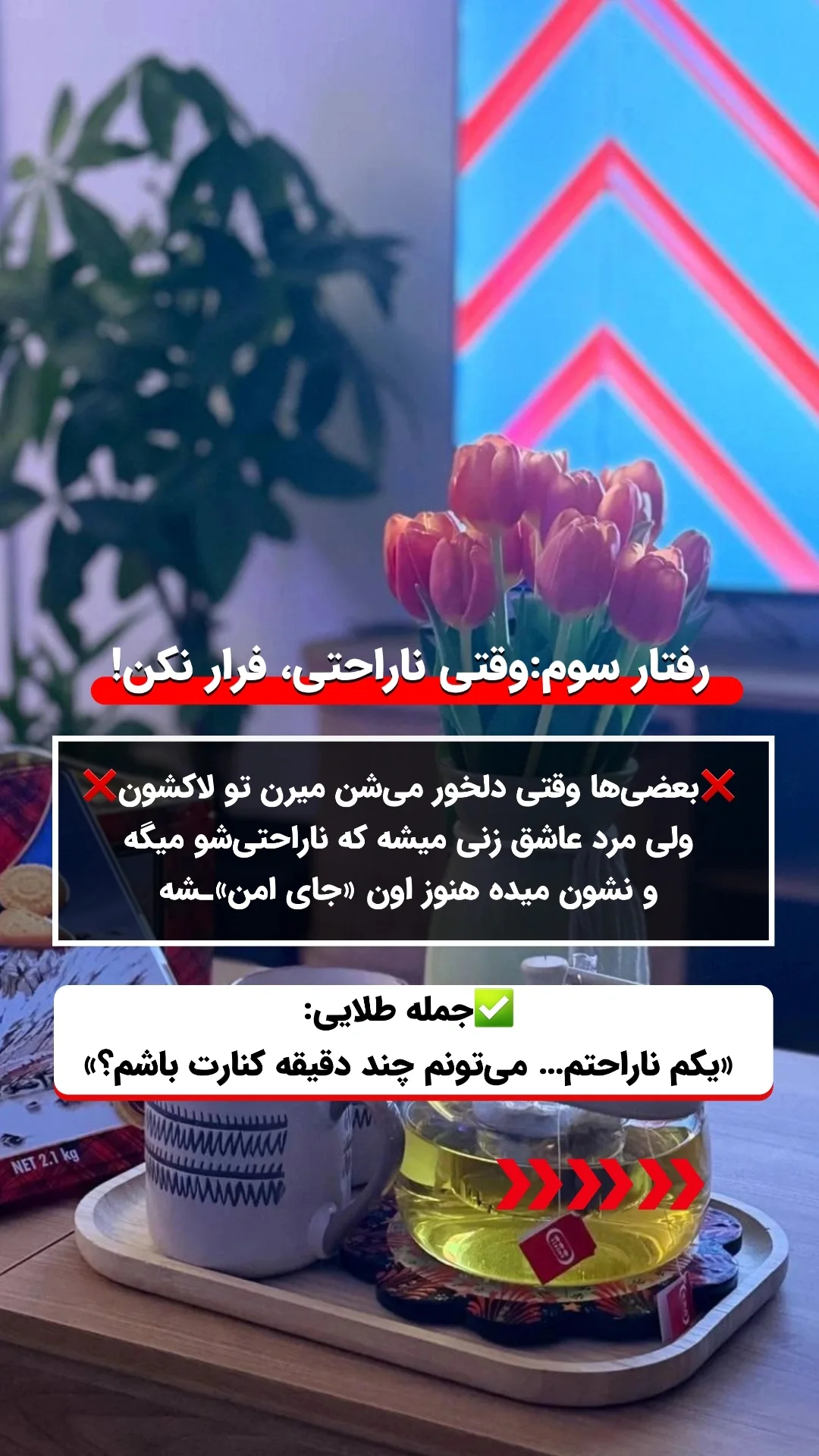  جدید ترین استوری اینستاگرام ملیکا پیغمبری