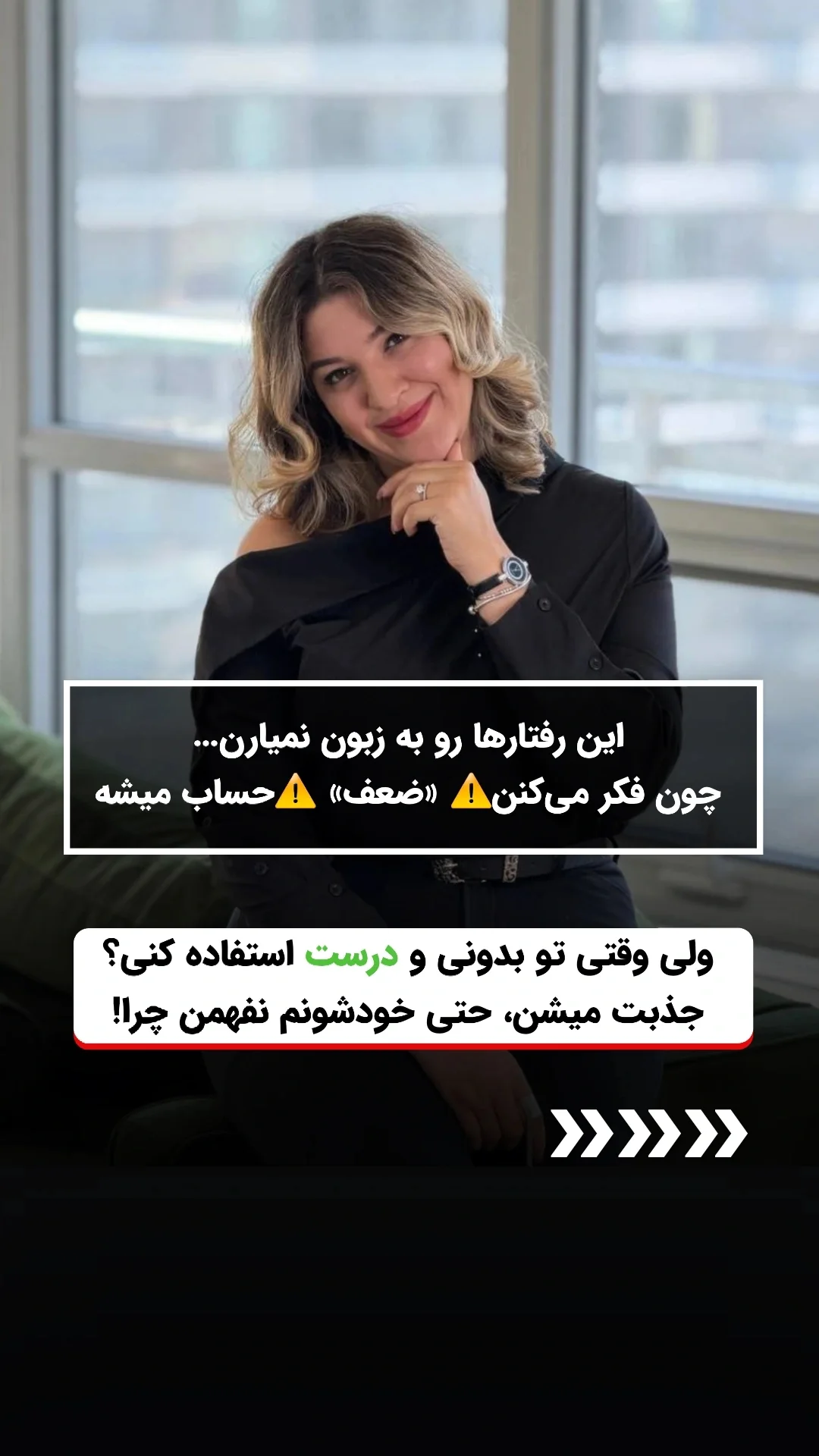  جدید ترین استوری اینستاگرام ملیکا پیغمبری