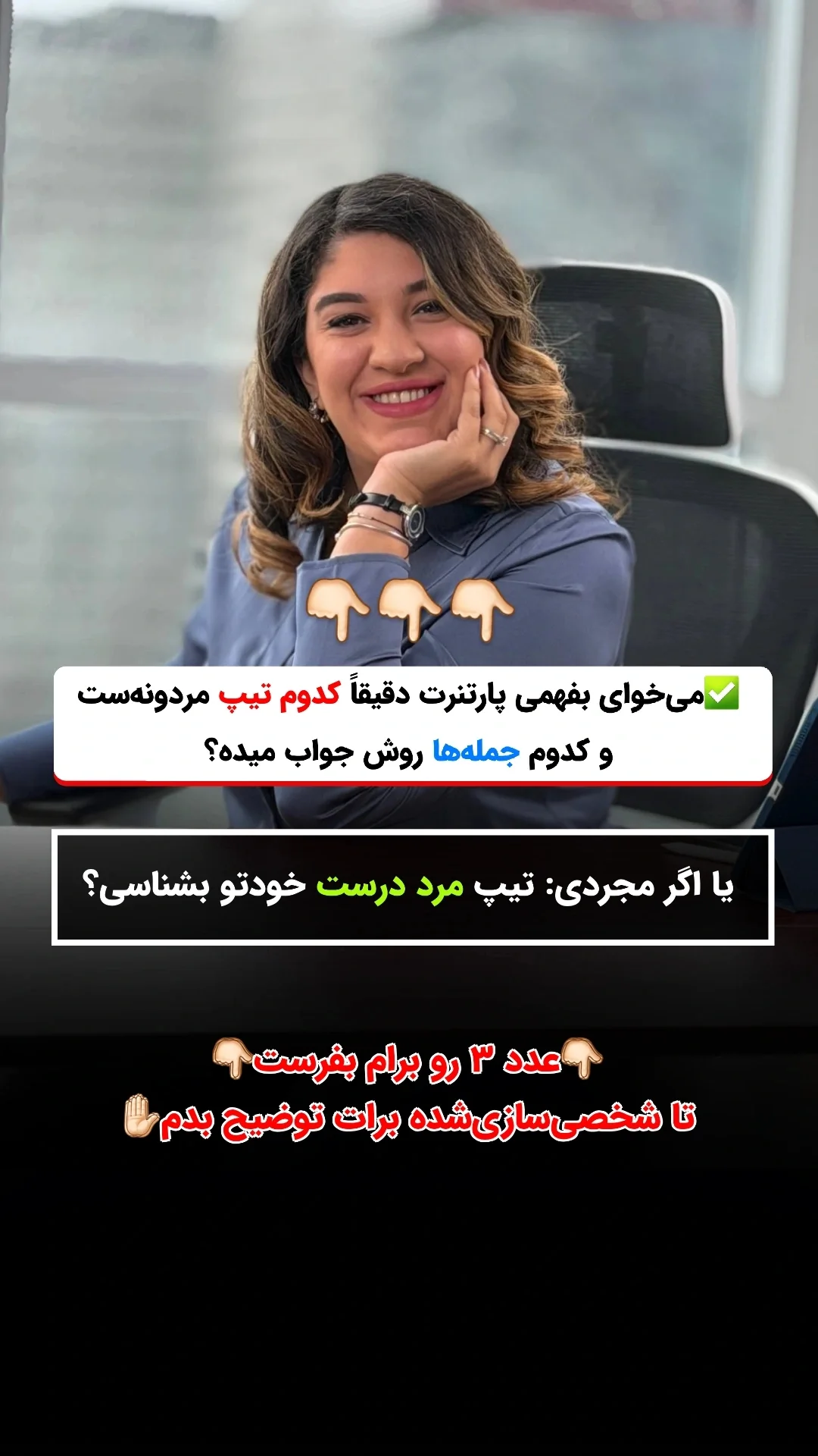  جدید ترین استوری اینستاگرام ملیکا پیغمبری