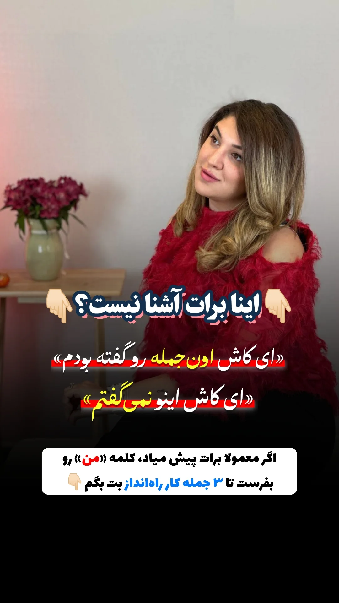  جدید ترین استوری اینستاگرام ملیکا پیغمبری