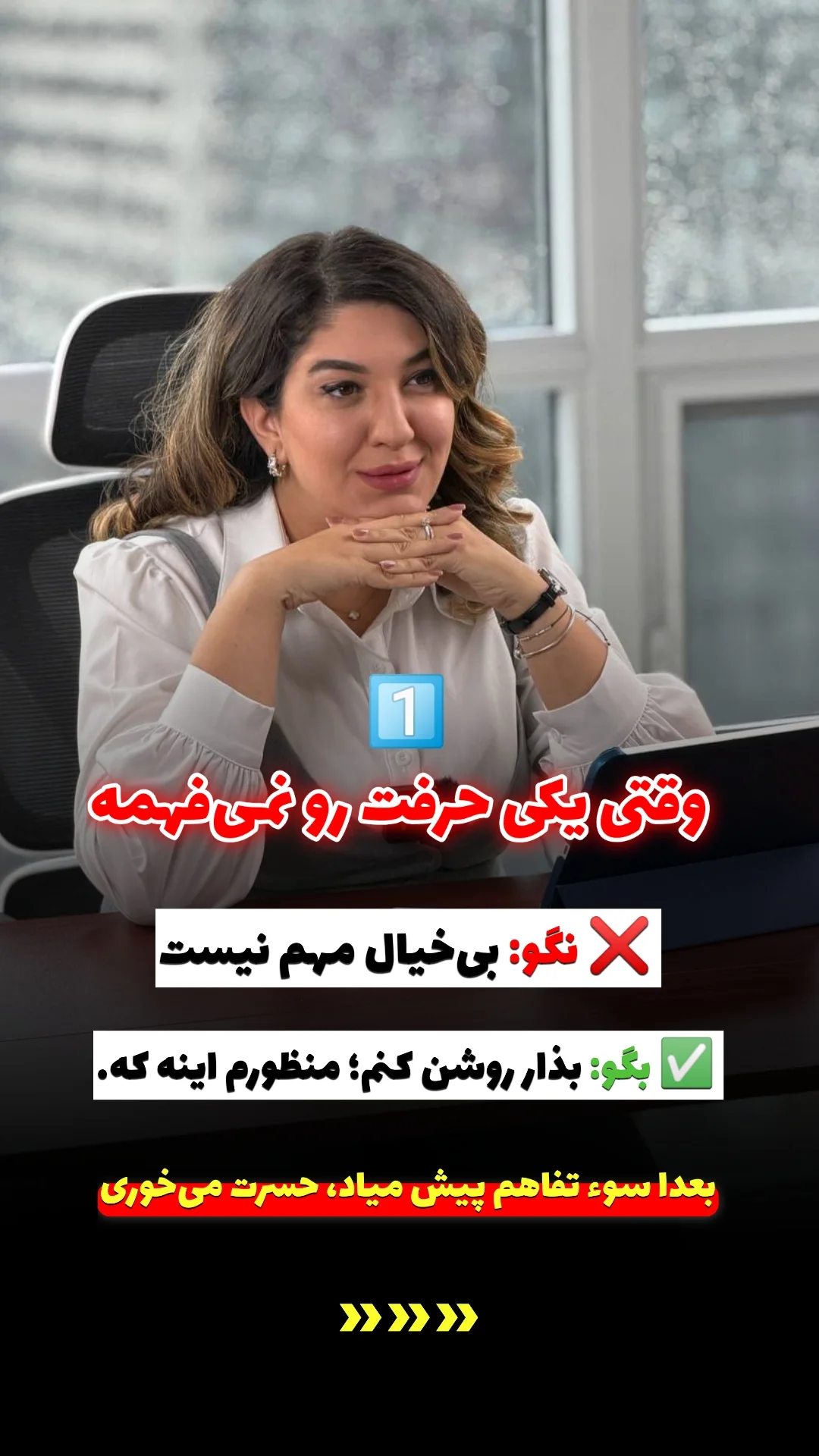  جدید ترین استوری اینستاگرام ملیکا پیغمبری