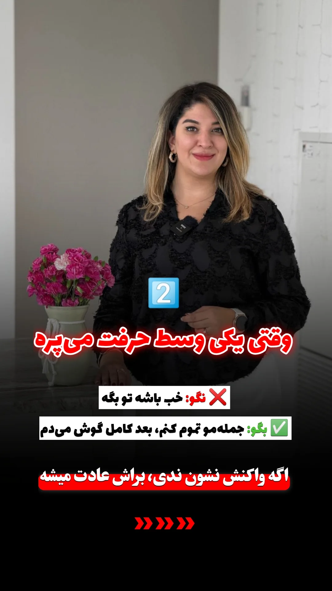  جدید ترین استوری اینستاگرام ملیکا پیغمبری