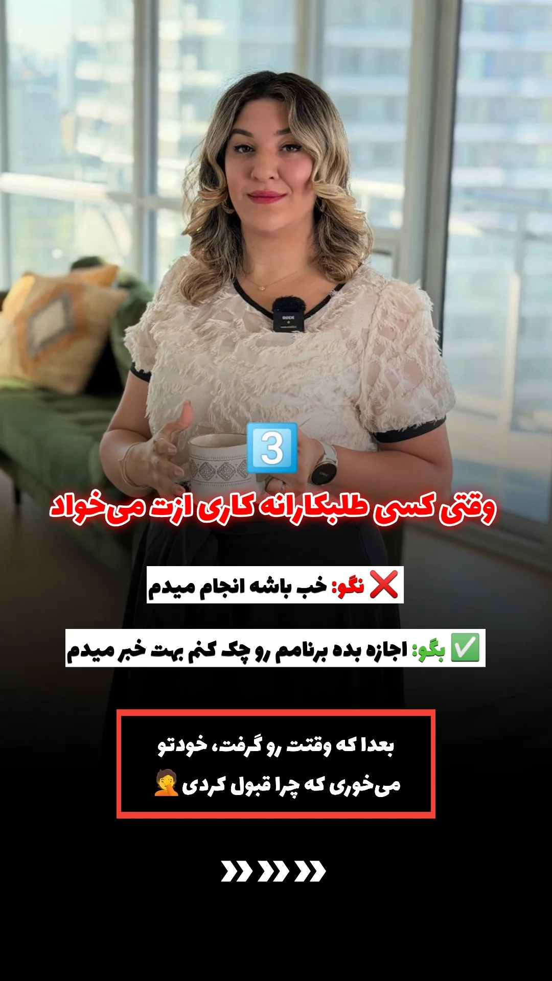  جدید ترین استوری اینستاگرام ملیکا پیغمبری