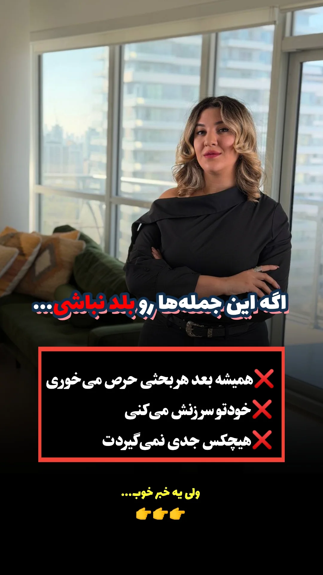  جدید ترین استوری اینستاگرام ملیکا پیغمبری
