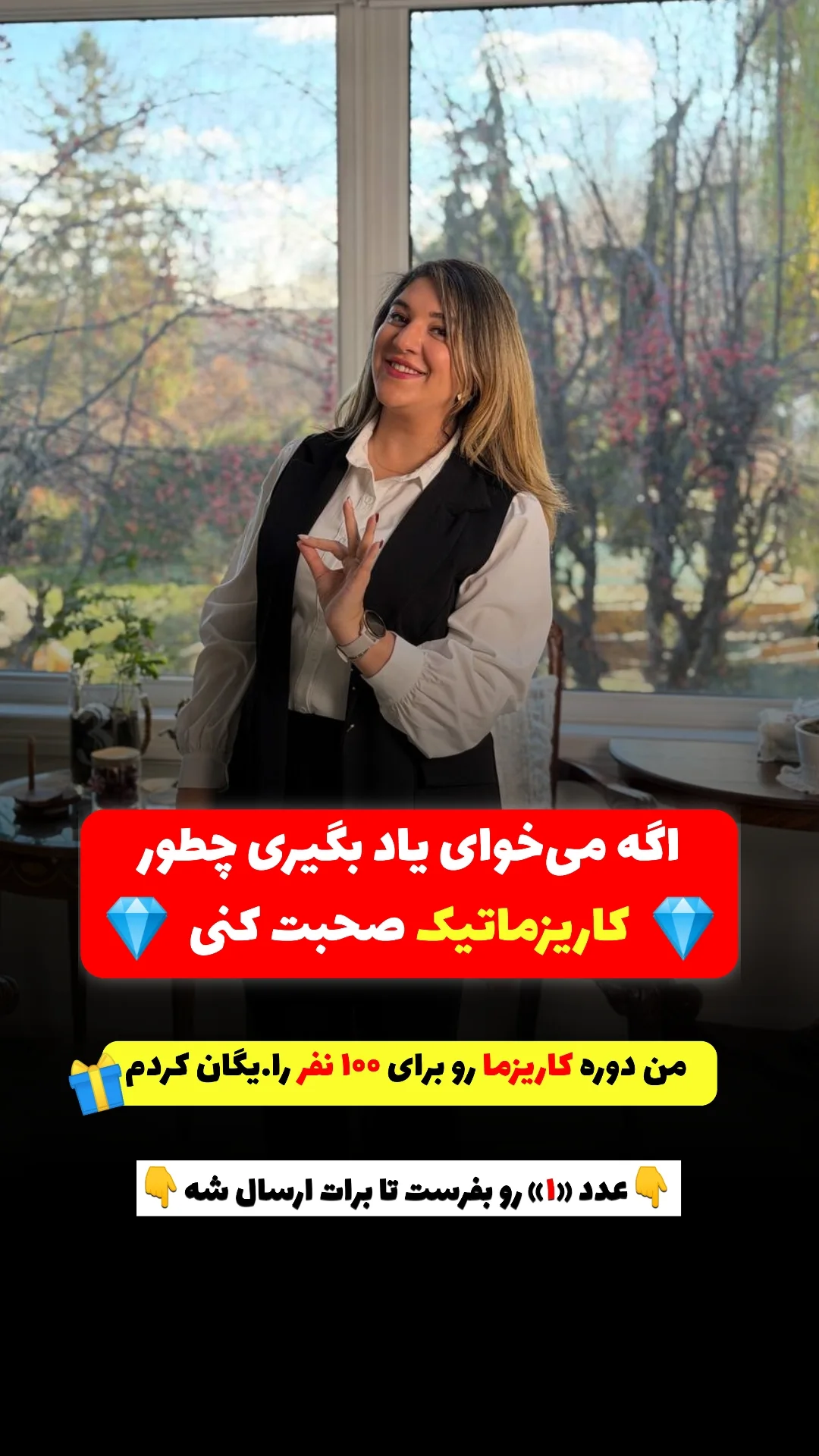  جدید ترین استوری اینستاگرام ملیکا پیغمبری