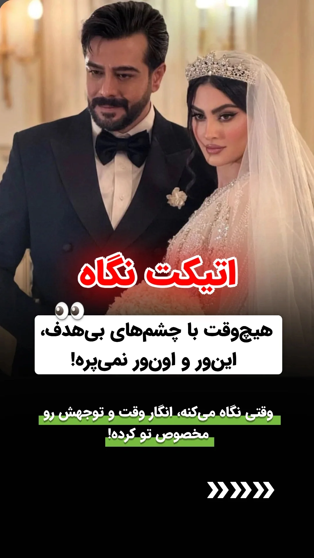  جدید ترین استوری اینستاگرام ملیکا پیغمبری