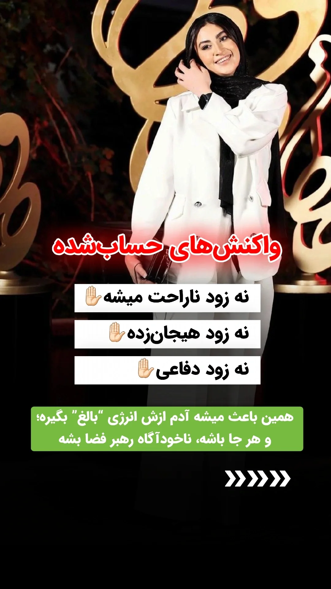  جدید ترین استوری اینستاگرام ملیکا پیغمبری