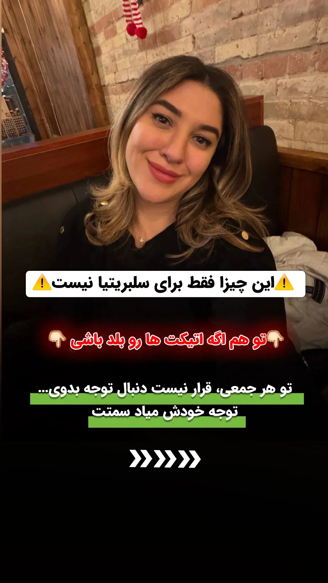  جدید ترین استوری اینستاگرام ملیکا پیغمبری