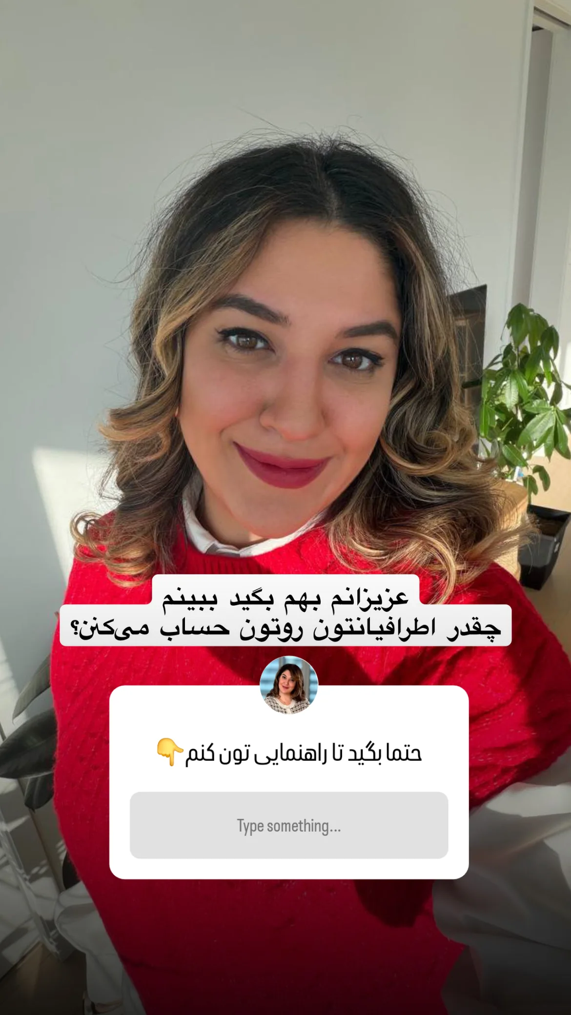 جدید ترین استوری اینستاگرام ملیکا پیغمبری