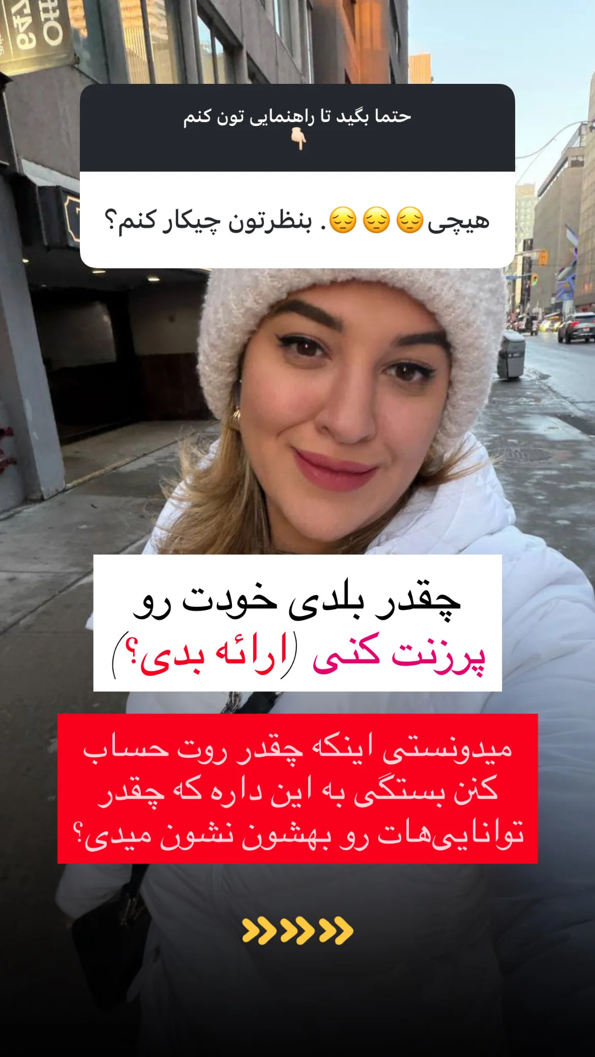  جدید ترین استوری اینستاگرام ملیکا پیغمبری