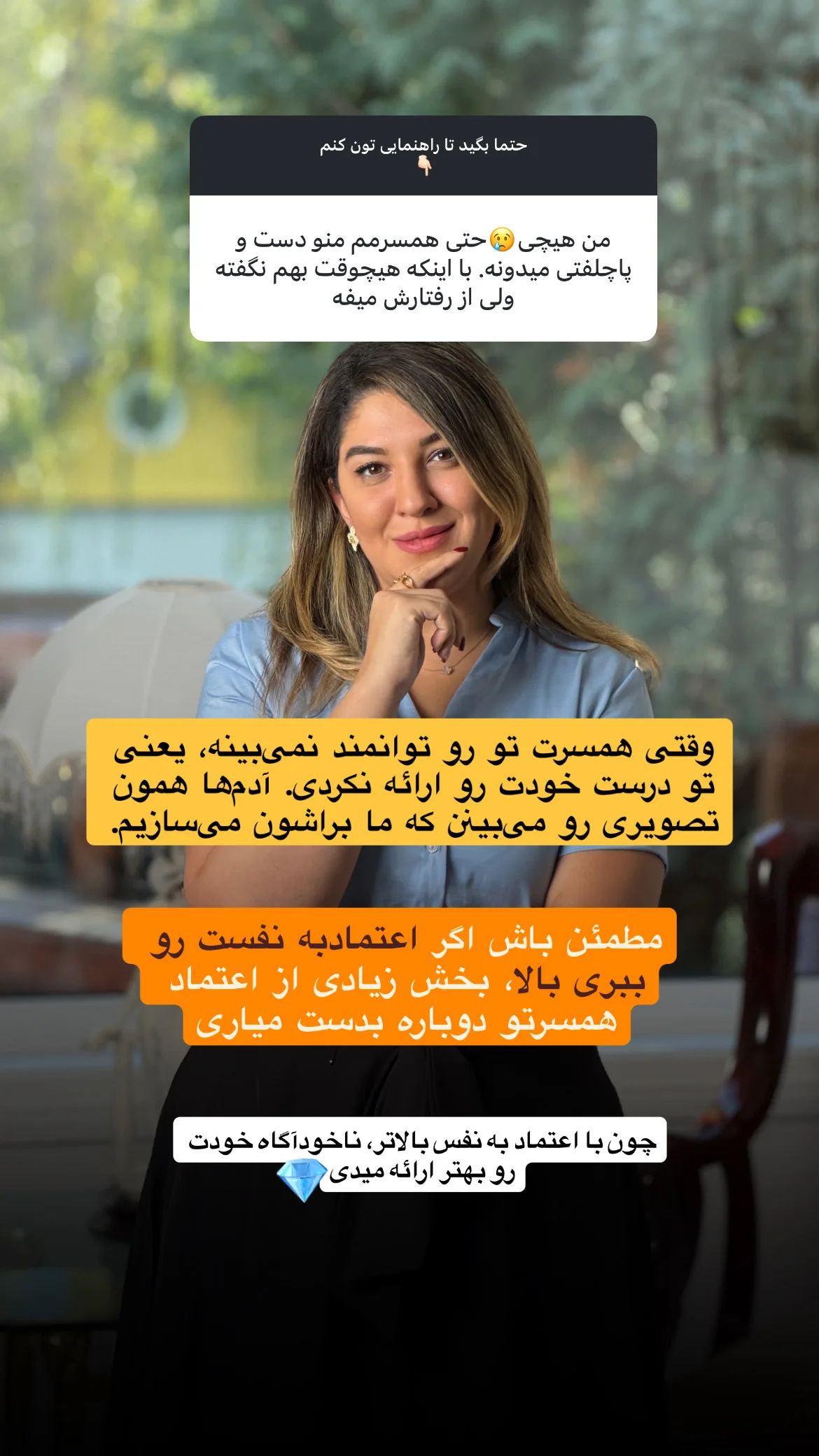  جدید ترین استوری اینستاگرام ملیکا پیغمبری