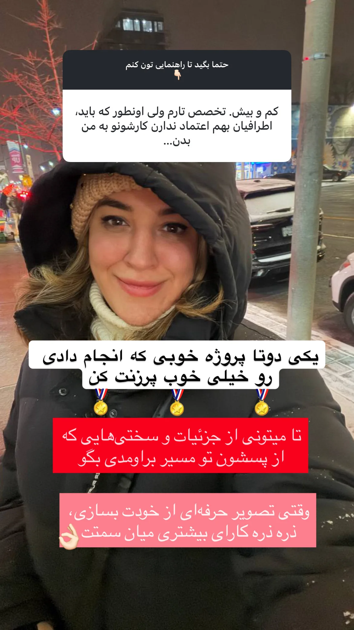  جدید ترین استوری اینستاگرام ملیکا پیغمبری