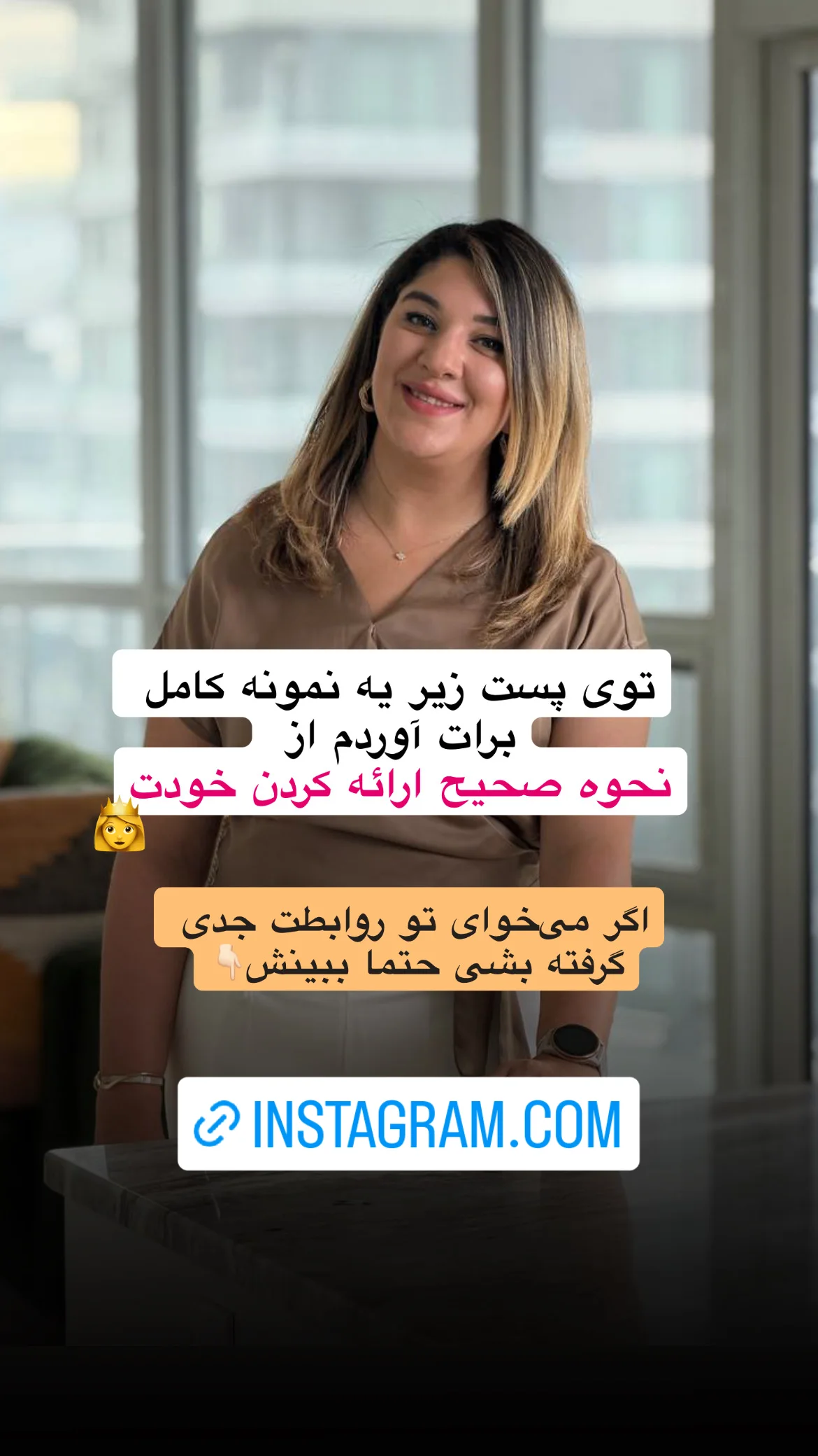  جدید ترین استوری اینستاگرام ملیکا پیغمبری