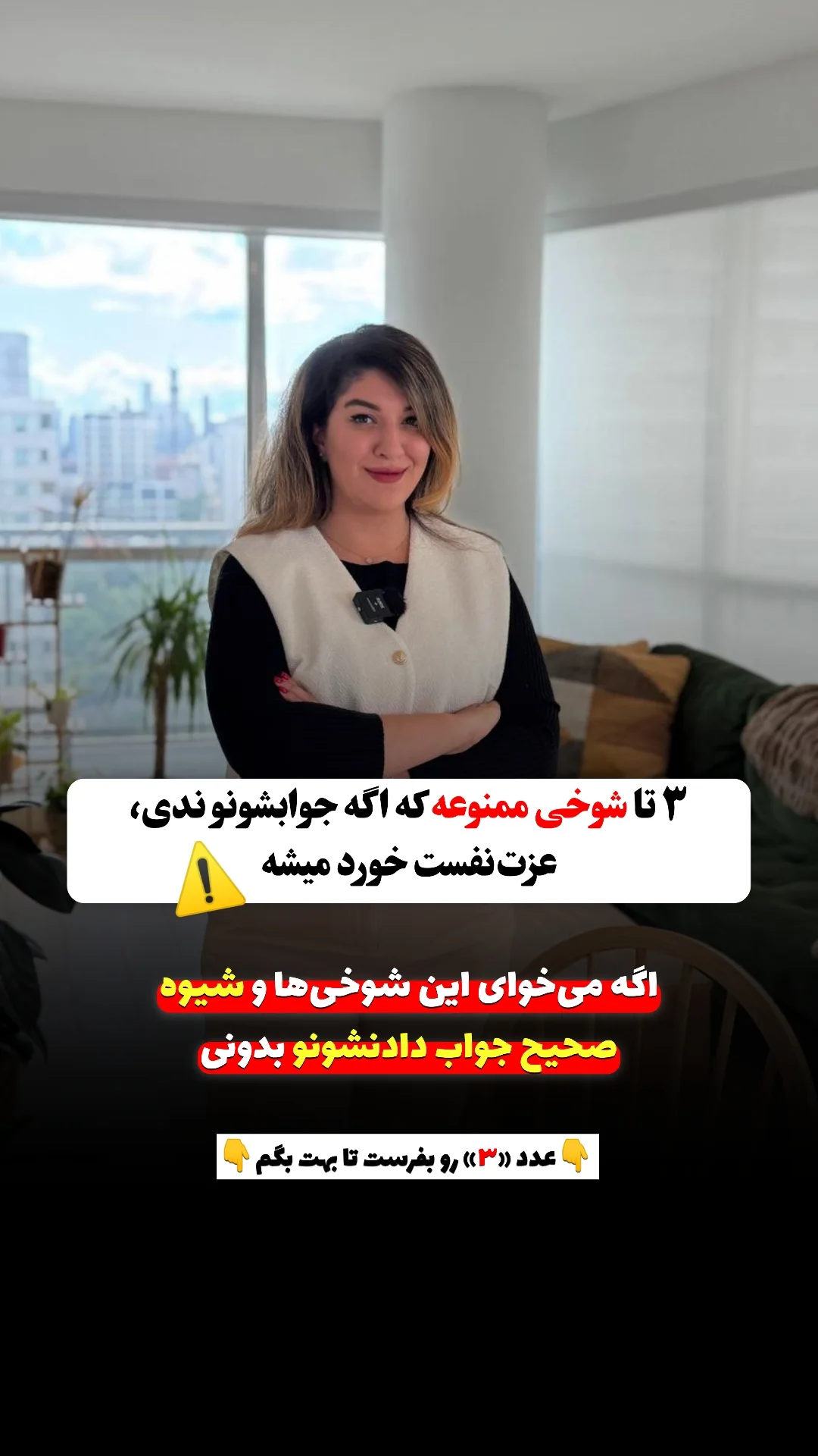  جدید ترین استوری اینستاگرام ملیکا پیغمبری