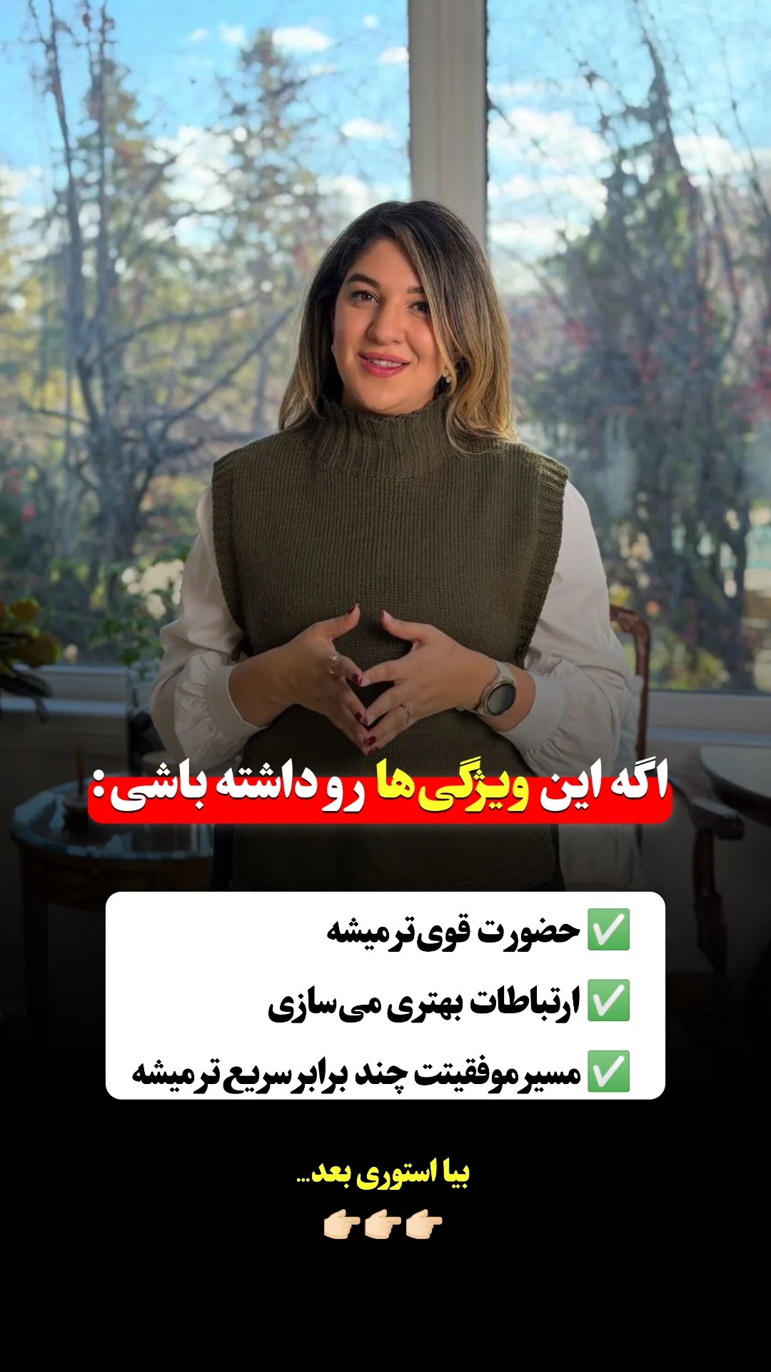  جدید ترین استوری اینستاگرام ملیکا پیغمبری