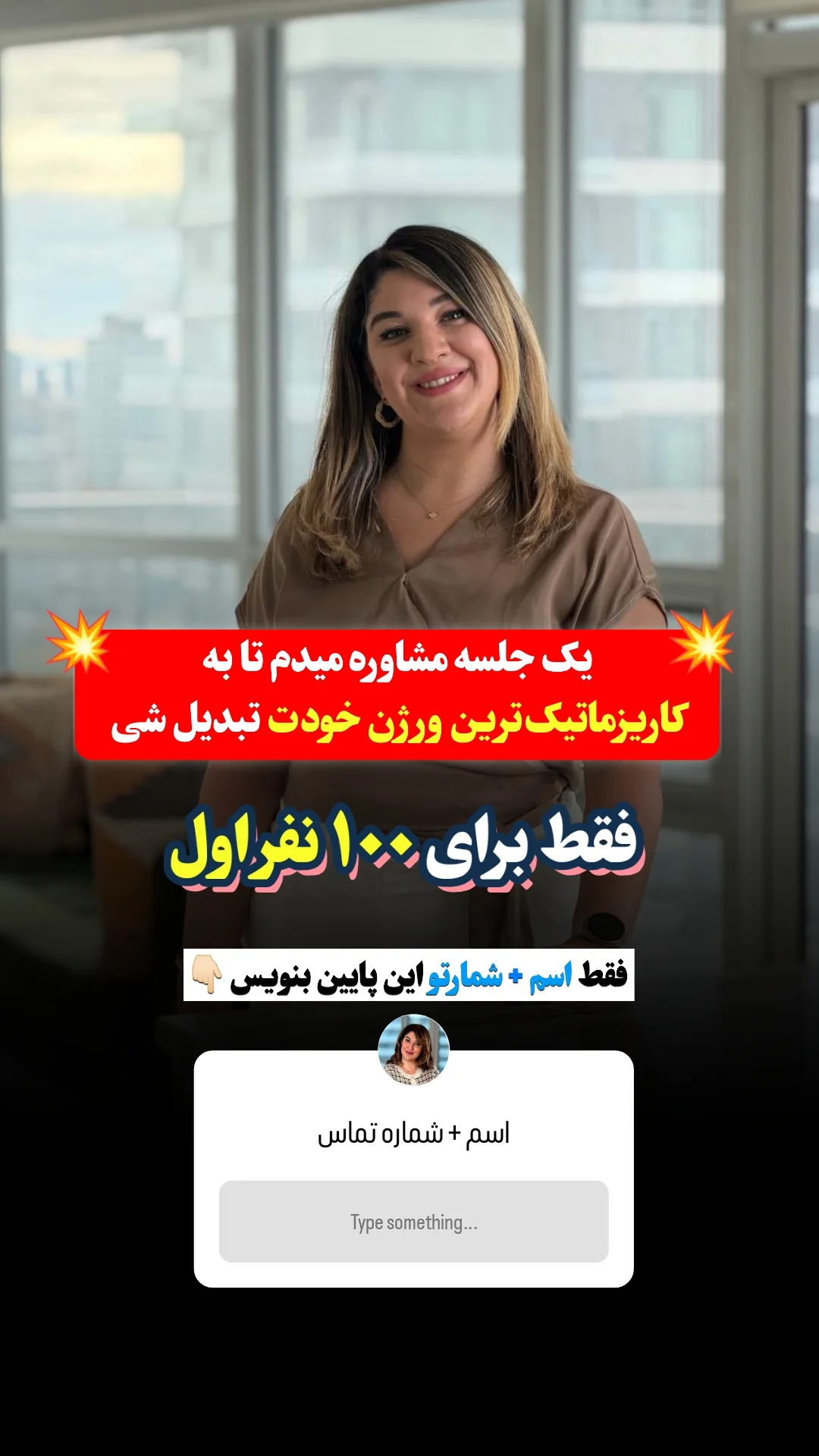  جدید ترین استوری اینستاگرام ملیکا پیغمبری
