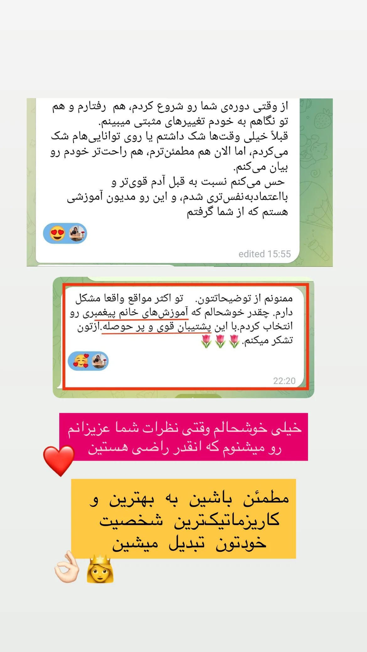  جدید ترین استوری اینستاگرام ملیکا پیغمبری
